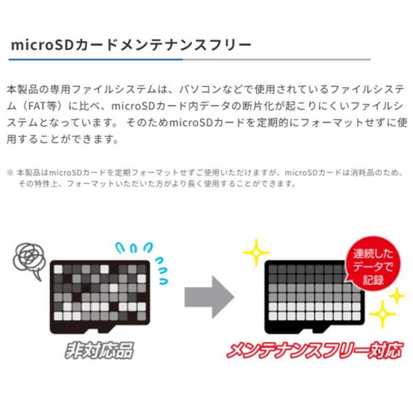 a-max_zdr-850r_4_d_20250805111847