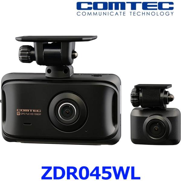 コムテック COMTEC ZDR045WL ドライブレコーダー 無線LAN搭載