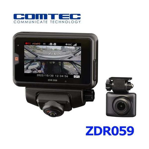 コムテック　ドライブレコーダー　ZDR059 4台セット コムテックドライブレコーダーZDR059 4台セット