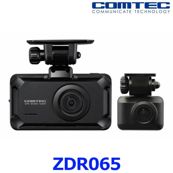 コムテック（Comtec） ZDR065 ドライブレコーダー 前後2カメラ GPS搭載