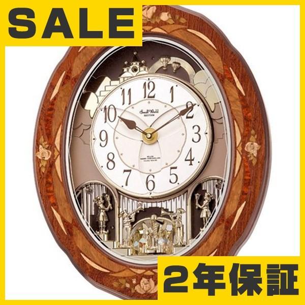 シチズン 掛け時計 アナログ スモールワールド ディスプリーズf 4mn472rb06 Www Strojpolimer Ru