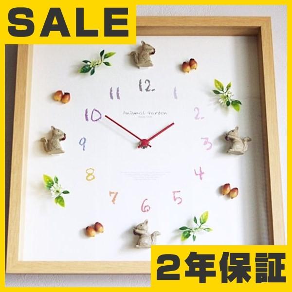 掛け時計 壁掛け時計キャラクター掛け時計 木 花の掛け時計 リス Cdc Sw Cdc 掛け時計 Clock World 通販 Yahoo ショッピング