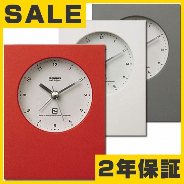 レムノス 目覚し時計 アナログ 置き時計 置時計 目覚まし時計 木製 ｍｉｎｉミニ Tlla04 10 Tlla04 10 掛け時計 Clock World 通販 Yahoo ショッピング