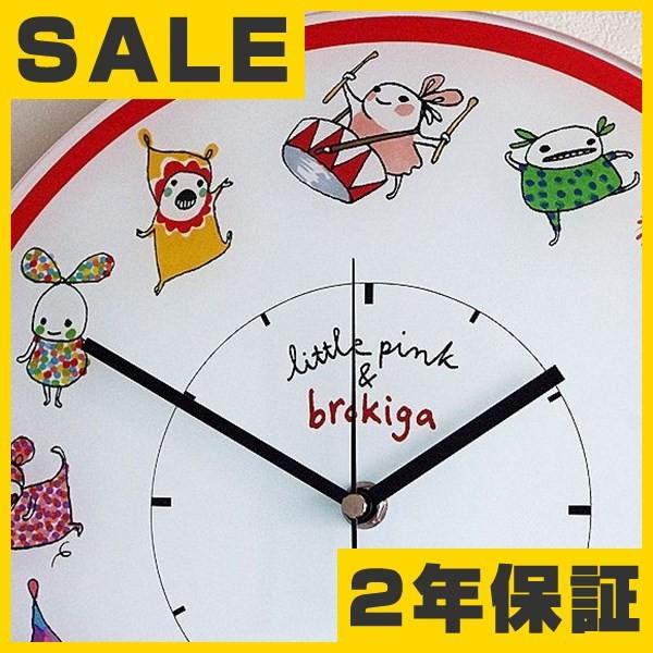 リトルピンク ブロキガ子供時計 スウェーデン デザイン Yp Lb0400 壁掛け時計 キャラクター Yp Lb0400 掛け時計 Clock World 通販 Yahoo ショッピング