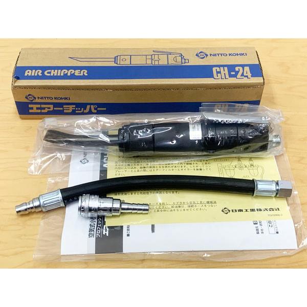 未使用】NITTO/日東工器 エアーチッパー CH-24 / はくり機 : 無限堂 