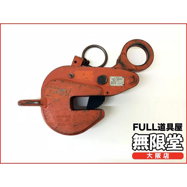 日本クランプ 2t レンフロークランプ ABA-2ton 横吊り : 無限堂ヤフー 