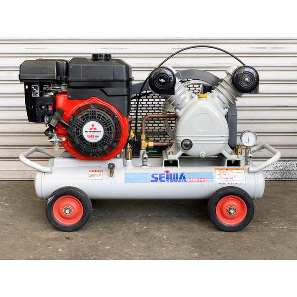 SEIWA/精和産業 3馬力 エンジンコンプレッサー SC-22GM ※No.2※ : 無限