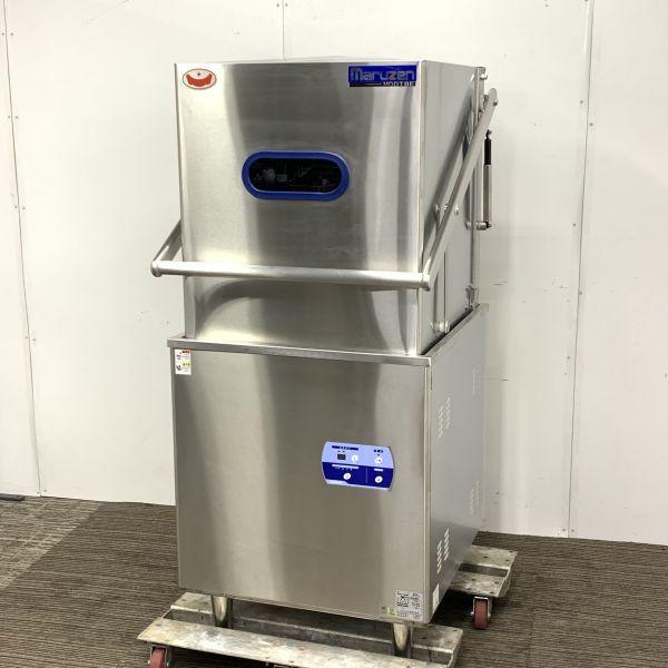 マルゼン 食器洗浄機 MDDT8E 中古 4ヶ月保証 2019年製 単相100V 幅640x