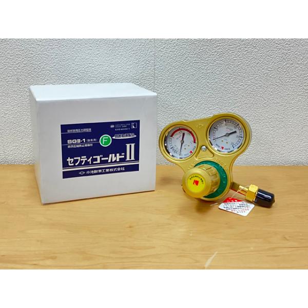 小池酸素 溶断器用圧力調整器 SGⅡ-1 ゴールド 楽天市場】小池酸素 酸素調整器 ガス溶断器用圧力調整器 SG-V-1G 酸素