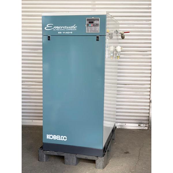 メーカー整備済】KOBELCO/コベルコ 11kW 15馬力 オイルフリー 