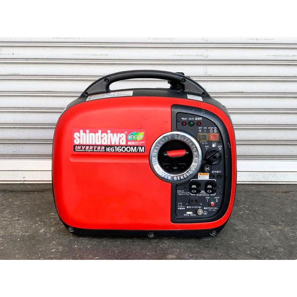 【引取限定・大阪吹田】新ダイワ 1.6kVA インバーター発電機 IEG1600M-Y/M No.2  :2200000012166:無限堂ヤフーショップ - 通販 - Yahoo!ショッピング