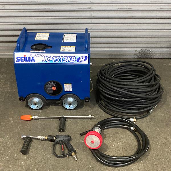 SEIWA/精和産業 14.7MPa エンジン式高圧洗浄機 JC-1513KB 中古品 SEIWA/精和産業 14.7MPa エンジン式高圧洗浄機 JC-1513KB 中古品