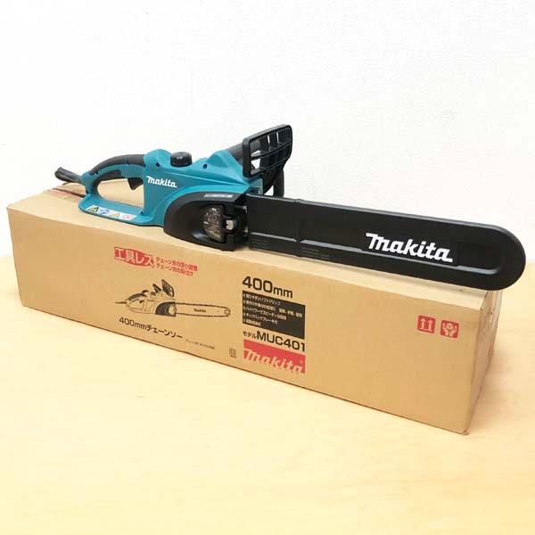 新品未使用　マキタ電動チェーンソー　MUC401 未使用】マキタ/MAKITA 電気チェーンソー MUC401 400mm 1430W 電動