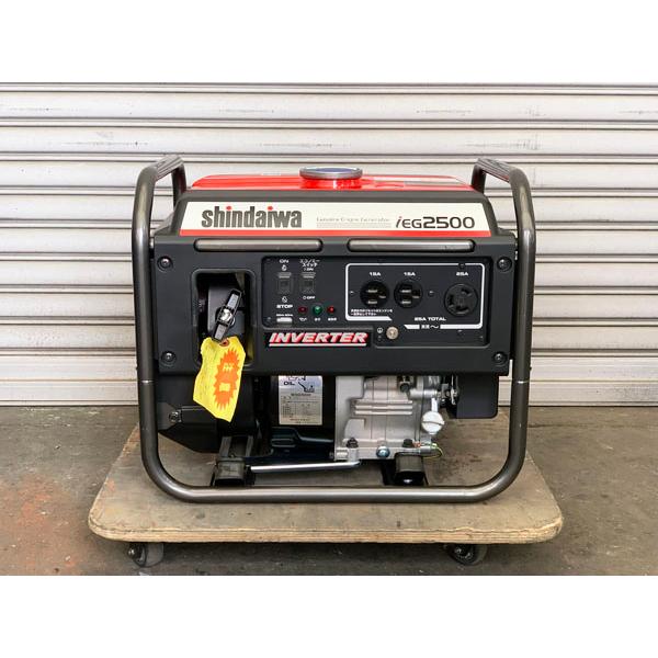 Shindaiwa iEG2500 ガソリンエンジン発電機 インバーター発電機