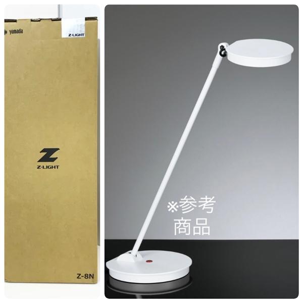 未開封品】YAMADA SHOMEI LIGHTING/山田照明(株) Z-Light ゼットライト