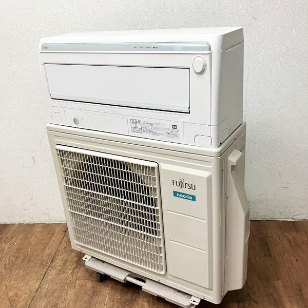 引取限定/配送別料金/ヤマト家財便A+B】富士通 6.3kW 20畳 ルーム 