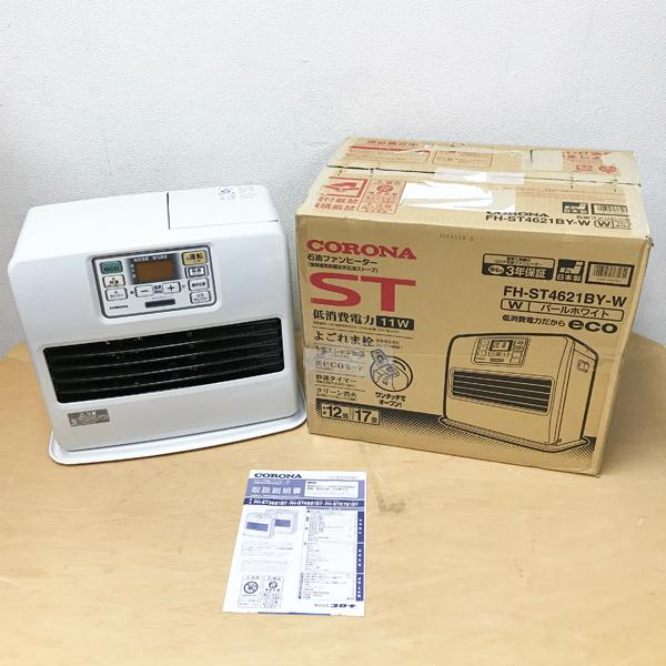 未使用品】CORONA/コロナ 石油ファンヒーター 石油ストーブ よごれま栓