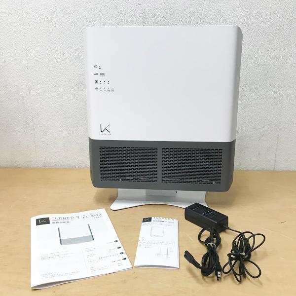TURNED KL-W02 空気清浄機 新品・未使用 kaltec/カルテック 空気清浄機 除菌 脱臭機 ターンドケイ 光触媒