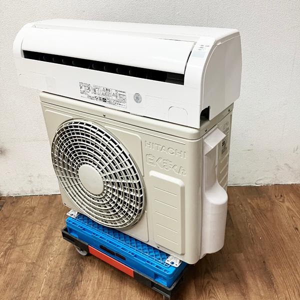 引取限定・配送別料金/ヤマト家財便A+B】HITACHI/日立 白くまくん 2.5 