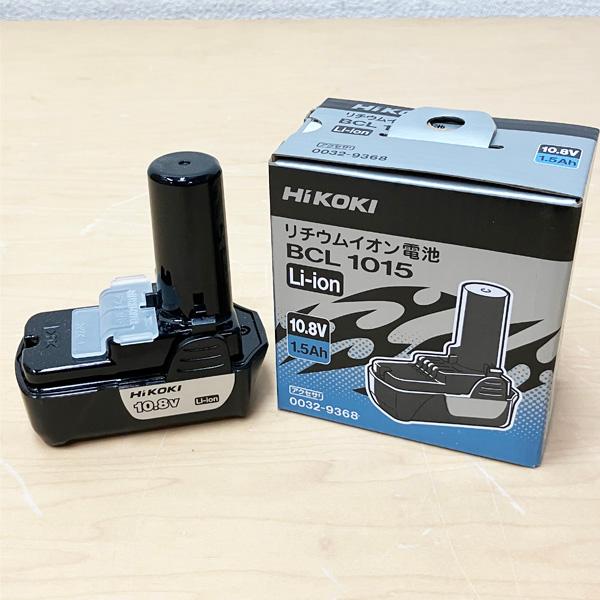 未使用品】HiKOKI/ハイコーキ 10.8V リチウムイオン電池 純正品 