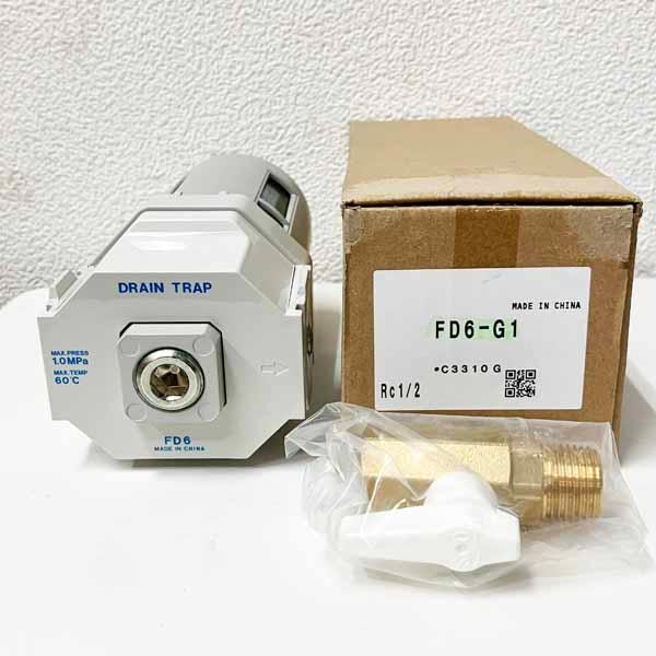 未使用品】ORION/オリオン機械 オートドレントラップ FD6-G1(上面