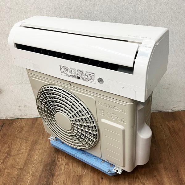 HITACHI(日立)ルームエアコン 取り外し出来る方限定