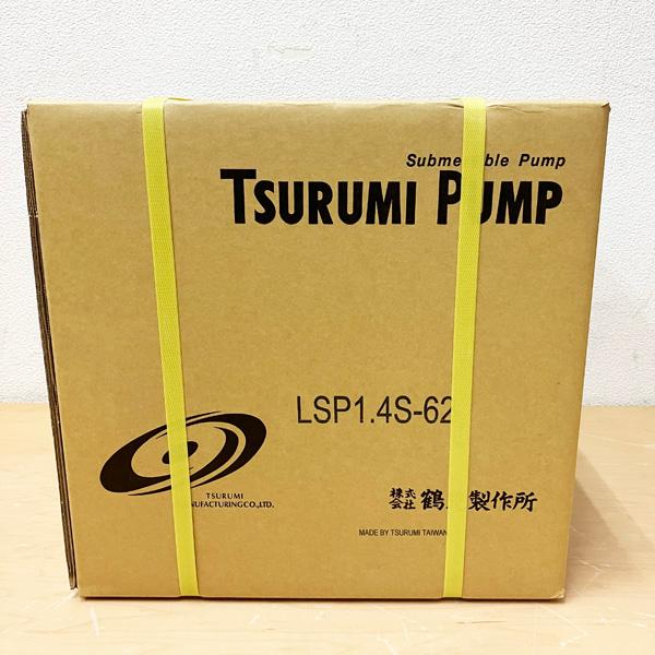 未開封品】TURUMI PUMP/鶴見製作所 LSP-1.4S-62 スイープポンプ 口径25