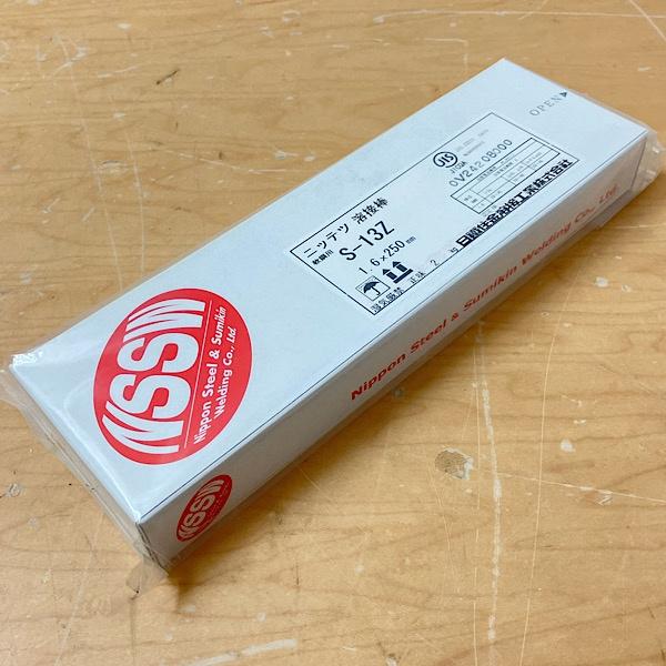 【未開封品】NIPPON STEEL/日鉄溶接 NSSW S-13Z 被覆アーク溶接棒 1.6×250mm 2kg 軟鋼用 高酸化チタン系 ●61731