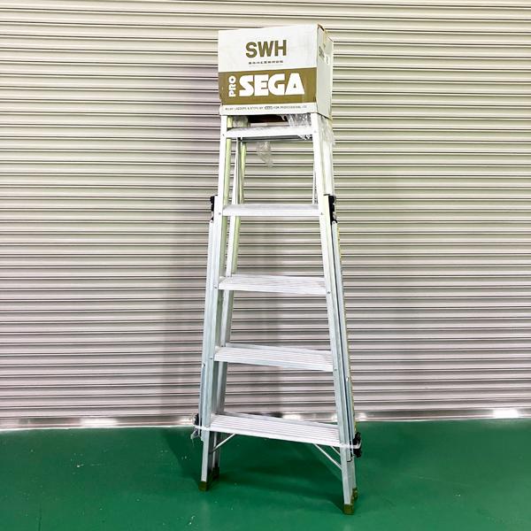 未使用】長谷川工業 SWH-18 はしご 専用脚立 強力型脚立 天板幅広 幅広 