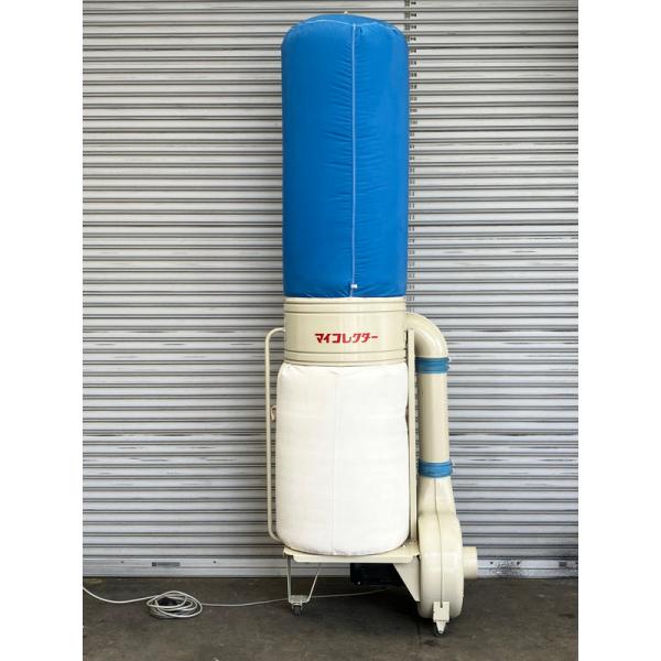 ムラコシ サイクロンフィルター式万能集塵機 マイコレクター MY-150XN