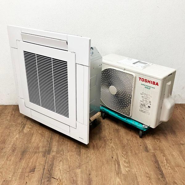東芝パッケージエアコン 引取限定】東芝 パッケージエアコン 天カセ形 2.5馬力 AIU-RP633H/ROA
