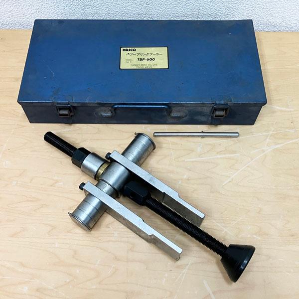 現状品】ハスコー/HASCO ハブベアリングプーラー TBP-600 自動車整備 