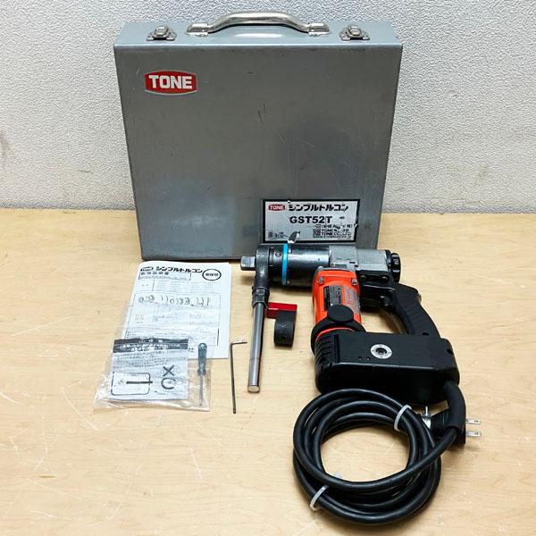 トネ/TONE ナットランナー シンプルトルコン GSTタイプ GST52T 単相 