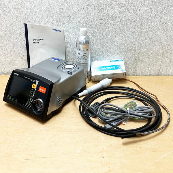 ホリバ/HORIBA 自動車排ガス測定器 排ガステスター