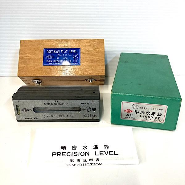 【中古】 便利情報ファイル/リベラル社/リベラル社 中古】 便利情報ファイル/リベラル社/リベラル社