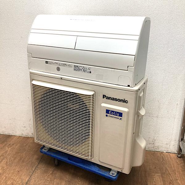 引取限定】パナソニック 2.8kW 10畳 ルームエアコン CS-289CVE7 引取限定】パナソニック 2.8kW 10畳 ルームエアコン CS-289CVE7