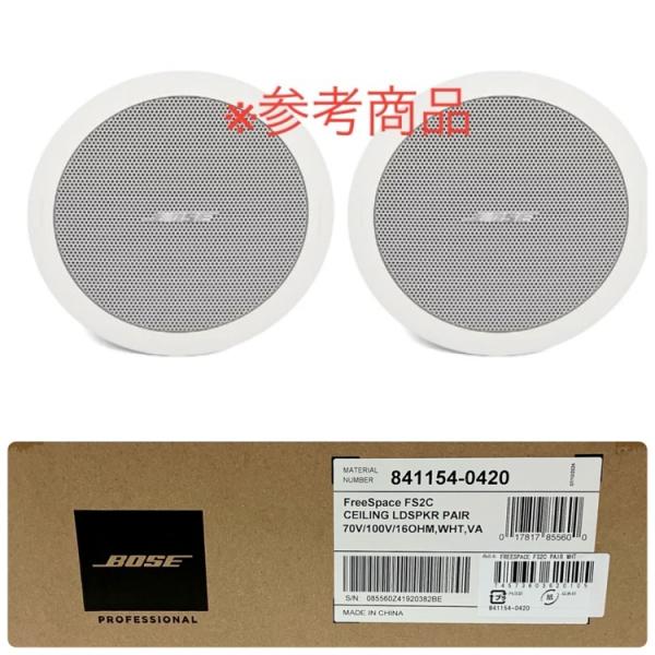 未開封】BOSE/ボーズ FreeSpace FS2C スピーカー 1ペア WHITE 白