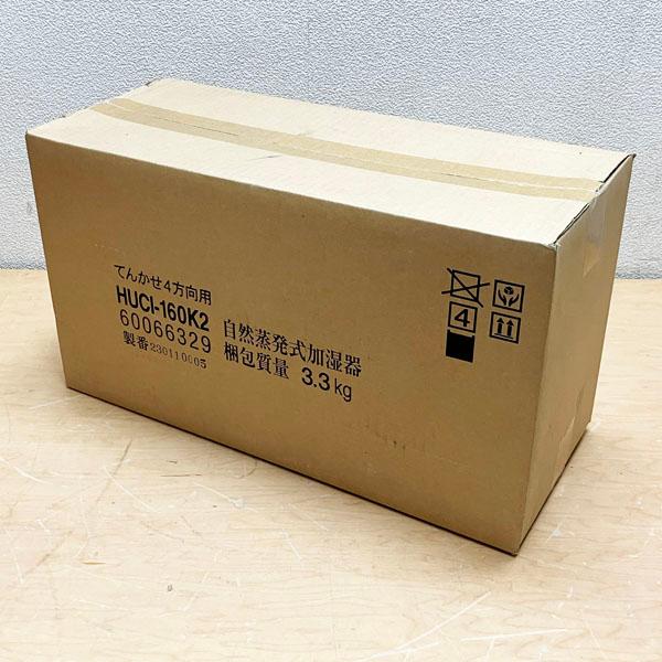 未使用・未開封】日立 業務用エアコン部材 てんかせ4方向用 自然蒸発式