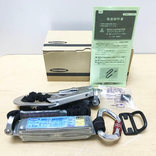 未使用品】FUJII-DENKO/藤井電工 新規格 NM-A441-H1 TSUYORON/ツヨロン