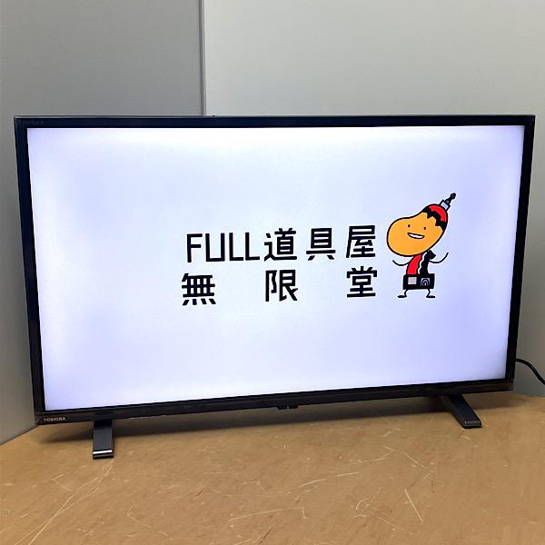 引取限定】東芝 32V型 地デジテレビ『32S5』