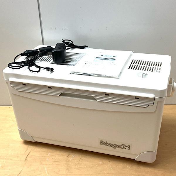 stage21 ポータブル クーラー 冷え蔵Ⅱ 冷房 キャンプ 車中泊 STAGE21