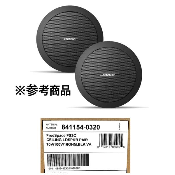 未開封】BOSE/ボーズ FreeSpace FS2C スピーカー 1ペア BLACK 黒