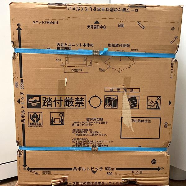 未開封】DAIKIN/ダイキン ビル用マルチエアコン 天カセ形 コンパクト 