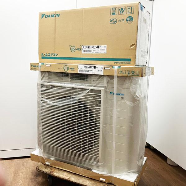 引き取り限定】DAIKIN うるさら ルームエアコン 室外機セット 引き取り