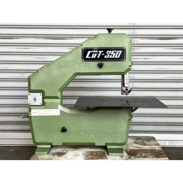 ■管理番号：2200000098571■メーカー：ワイエス工機■型番：CUT-350■注意事項：※沖縄県および離島、一部の地域は配送不可です。家財便Bランクにて発送いたします。直接引取も可能です。※大阪府吹田市南吹田3-3-57※■規格・仕...
