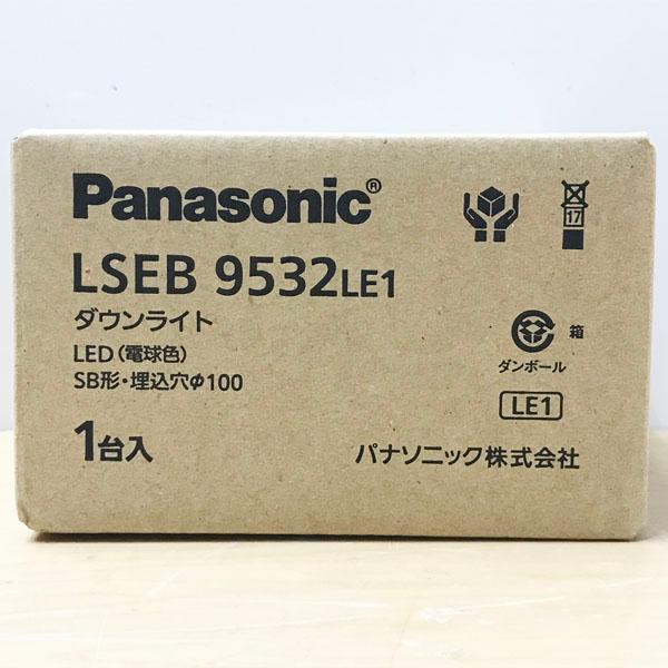 未開封】Panasonic/パナソニック LSEB9532LE1 天井埋込型 LED 電球色
