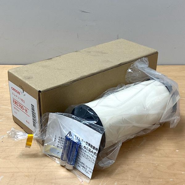 【未使用】ORION/オリオン エレメント組立 EMS700-H/MS24Y スーパーミストフィルター用 ●107979
