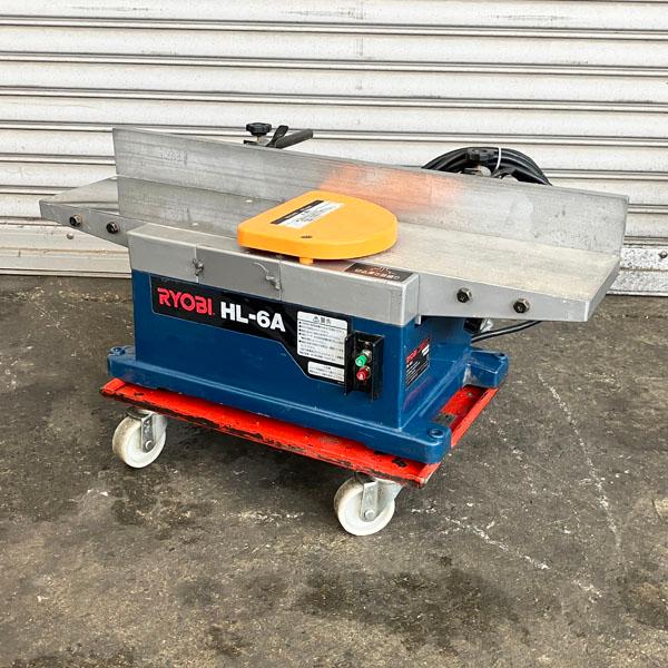 RYOBI/リョービ 小型手押カンナ HL-6A 電動かんな 中古品 ●130013
