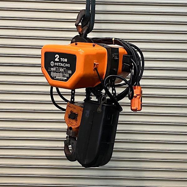 日立 電動チェーンブロック　HITACHI 日立/HITACHI 電動チェーンブロック 2t 3m TYPE:2S 三相200V ○131656