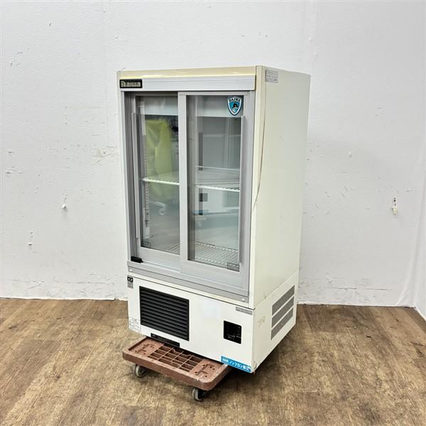 【美品】 大和冷機 冷蔵ショーケース 221AU-11 2017年製 ペアガラス 大和冷機 冷蔵ショーケース 221AU-11 中古 1ヶ月保証 2017年製 単相